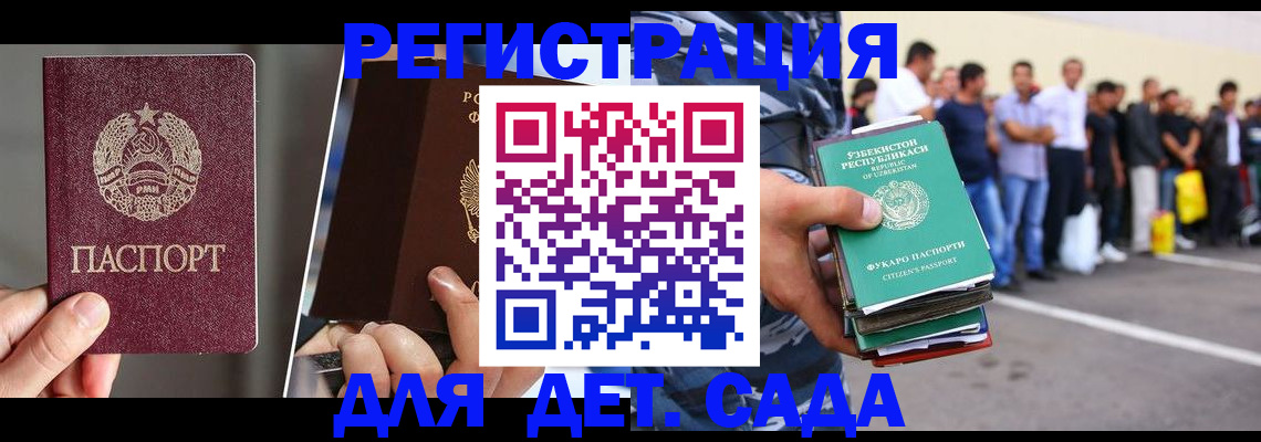 найти адрес прописки в Соколе